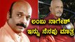 Lambu Nagesh, kannada supporting actor passed away | FIlmibeat Kannada