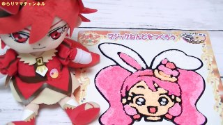 キュアショコラ と マジック ねんど を つくろう❤ キュアホイップ の お顔 が ! キラキラ☆プリキュアアラモード おもちゃ 人形劇 Precure Alamode