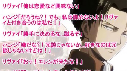 進撃の巨人SS 現パロ イケメン兄弟１話 リヴァイ「なんか変な気分になるな。エロい意味じゃないぞ」
