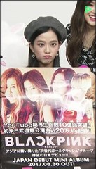 20170831_ BLACKPINK Premium Talk Night(1)