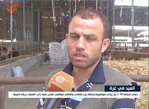 تراجع الحركة الشرائية في أسواق الأضاحي بغزة