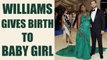 Serena Williams becomes mother of baby girl | Oneindia News