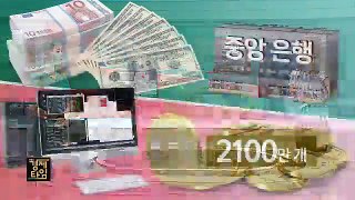 글로벌 경제 비트코인 분열 우려…가상화폐 전망은 KBS 경제타임 경제 뉴스 KBSNEWS
