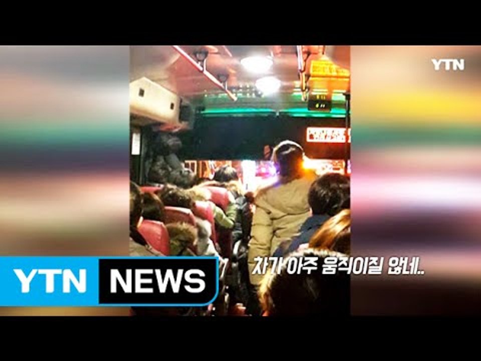 [제보영상] 인천국제공항 고속도로 8중 추돌 사고 / YTN