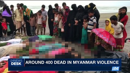 i24NEWS DESK | Around 400 dead in Myanmar violence | Saturday, September 2nd 2017