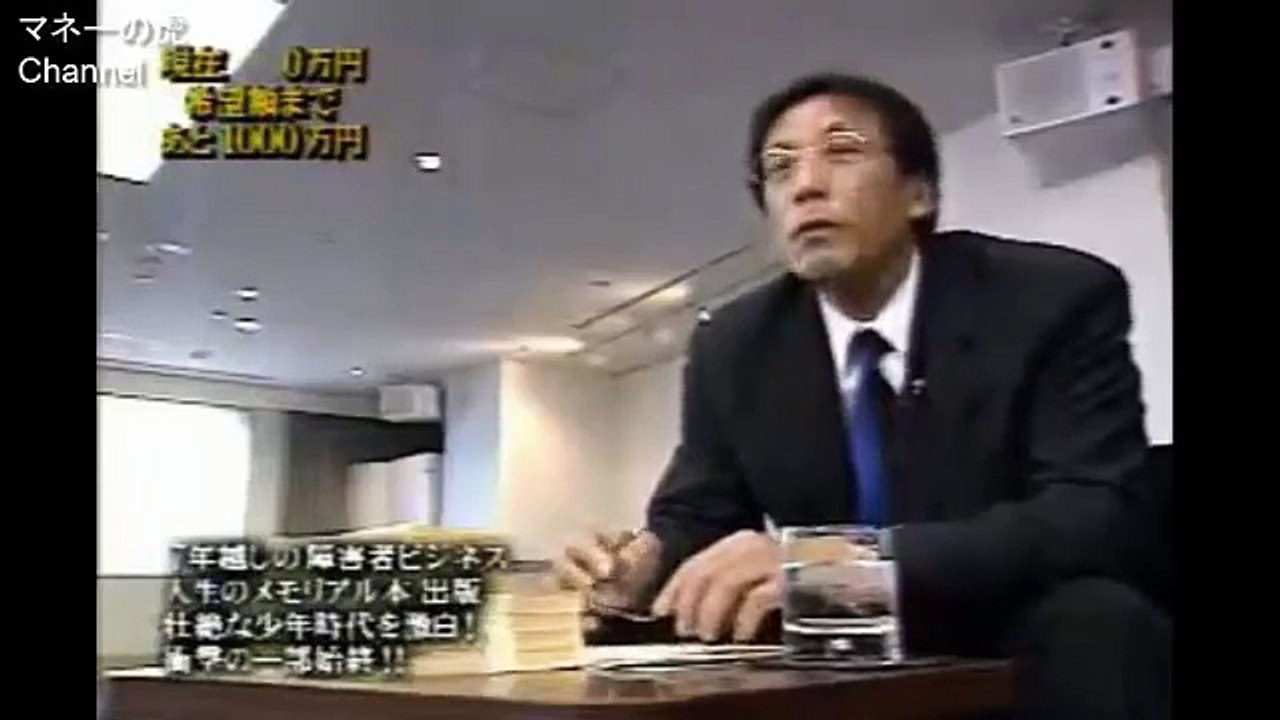 【マネーの虎】障害者ビジネス「堀之内、いつも一番頭にくる事がある」