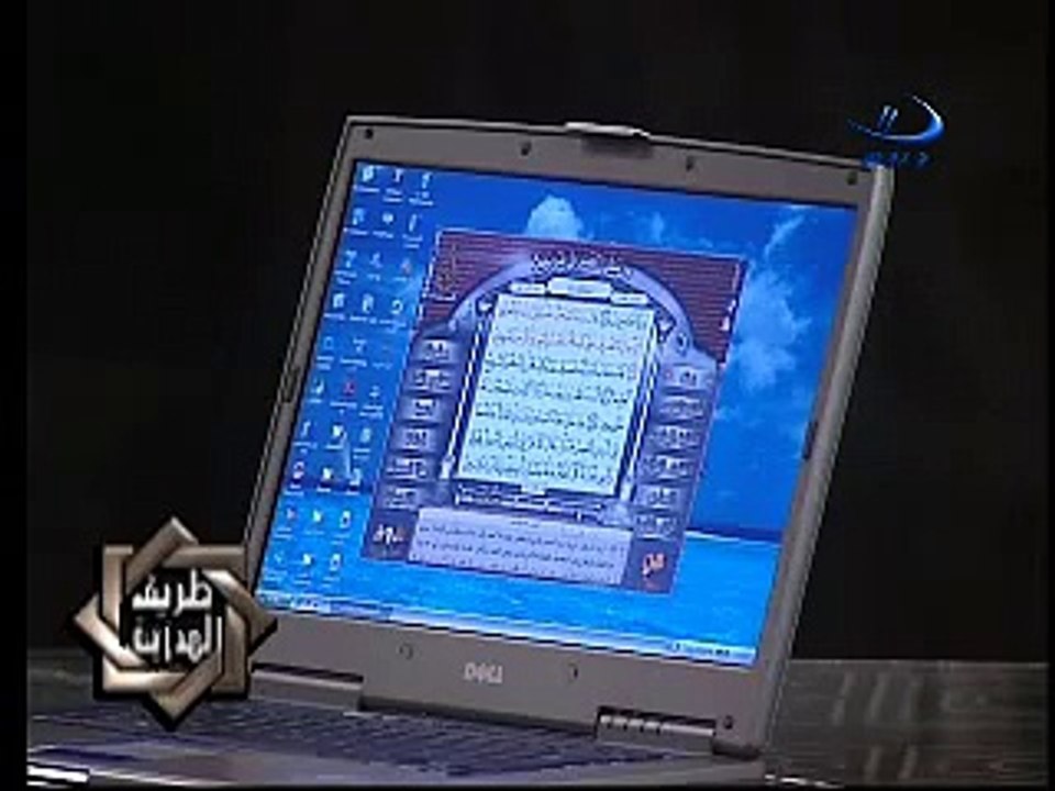 الدكتور محمد هداية برنامج طريق الهداية الحلقة 53