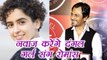 Nawazuddin Siddiqui to romance Dangal Girl Sanya Malhotra in his next film | Filmibeat