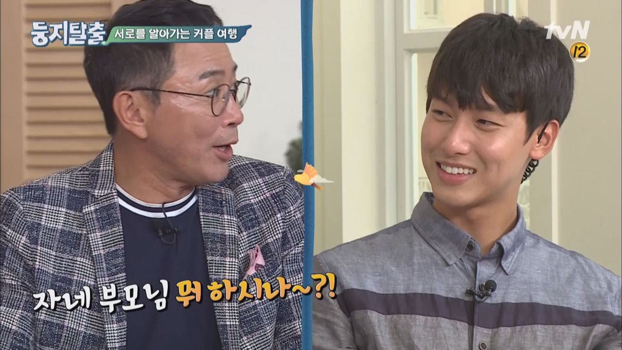 [선공개] 대명이가 마음에 쏙 든 '유리父' 이봉원, "자네 아버님 뭐하시노?"