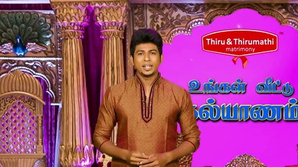 Thiru and Thirumathi Matrimony Reviews