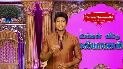Reviews of Thiru and Thirumathi Matrimony Service