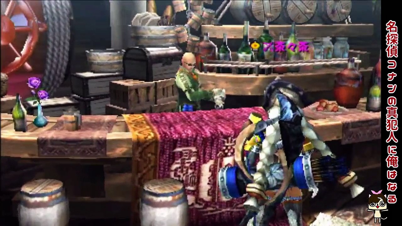【MHXX実況】名探偵コナンコラボのイベントクエスト「犯人シリーズ」のスキル紹介と防具合成できるか試してみた結果【モンハンダブルクロス】