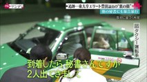 日常から違法行為を命じる！凶暴代議士豊田真由子～タクシードライバー 驚きの証言！
