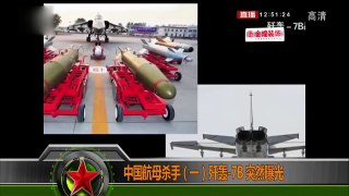 日本叫嚣41天打败中国空军 专家称中国导弹10分钟达到日本 军情问问问