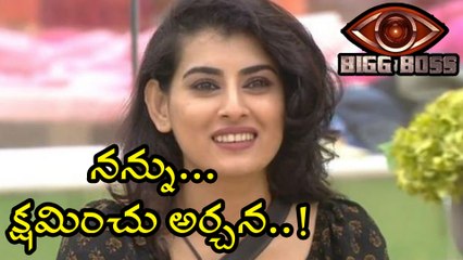 Bigg Boss Telugu : Deeksha Said "Sorry" To Archana