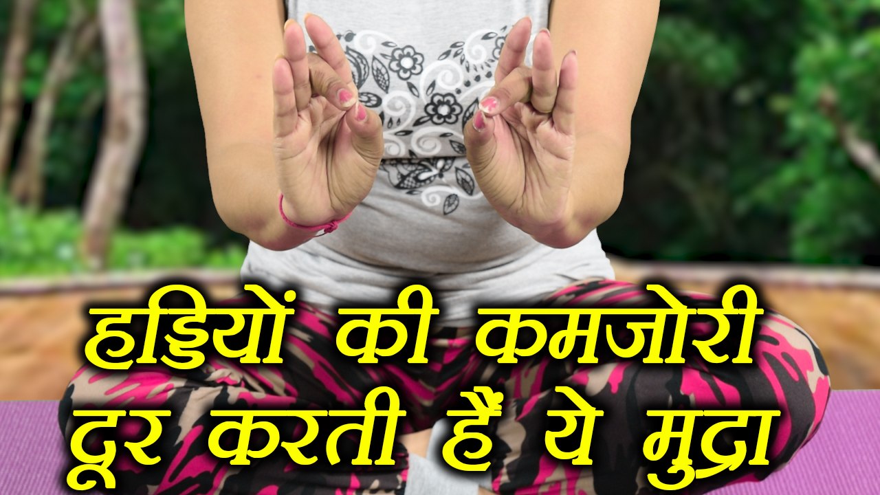 Aakash Mudra | आकाश मुद्रा, लाभ और सावधानियां | Aakash Hasta mudra benefits in Hindi | Boldsky