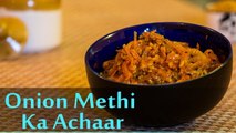 Onion Methi Achaar Recipe | Spicy Onion Methi Seeds Pickle | Boldsky