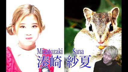 Twice サナ! 元気いっぱいスペック高め女子!! おひょ×３♪