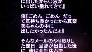 【Ｈ体験談】「いいけど・・・私　壊れちゃう」