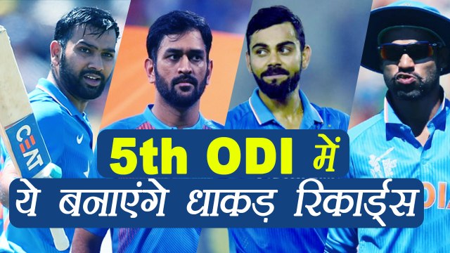 India vs Sri Lanka 5th ODI: MS Dhoni - Virat Kohli to make these amazing records वनइंडिया हिंदी