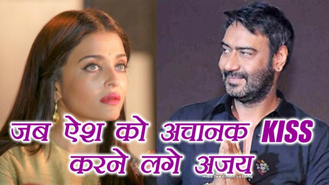 Ajay Devgn ACCIDENTALLY KISSED Aishwarya Rai Bachchan | FilmiBeat
