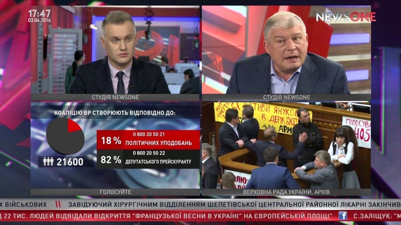 3AБИPAЙТE BAШEГO ПEТЬKУ B POCТOB, И ЧEШИТE! — 2017Червоненко – Последнее 2017 — Сентябрь 2017