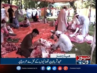 NewsONE Headlines 5PM | 2-September-2017
