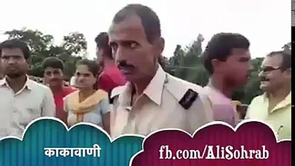 Indian Police Da Haal Dekho