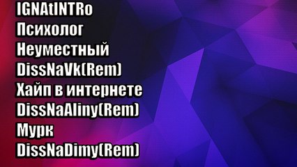 Swag X Happy - Мёртвый бит