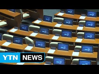수도권 의석 50% 육박...총선 승패 가른다 / YTN