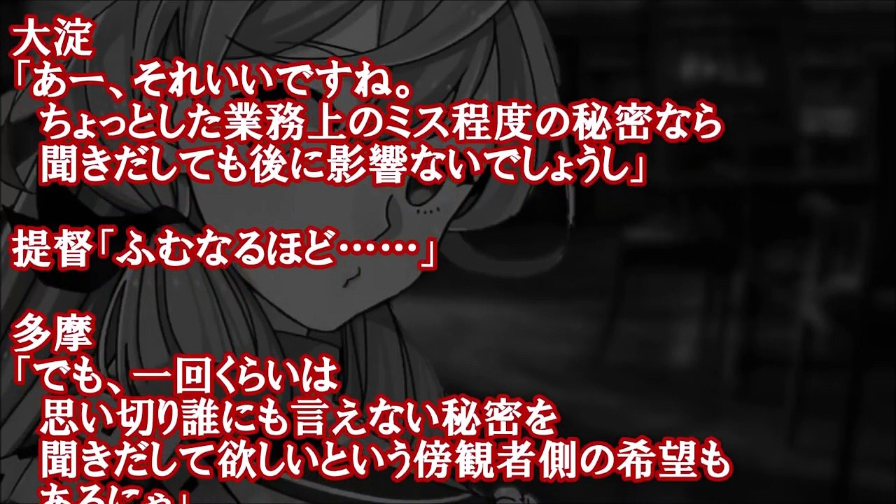 艦娘たちのヤンデレ度測定！？【艦これSS】提督「どんなことでも素直に答える薬？？？」【１】