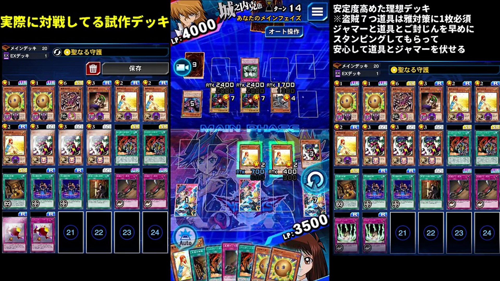 遊戯王デュエルリンクス 本気城之内40最速8000点デッキ紹介 チャンネル登録よろしく Yu Gi Oh Duel Links Video Dailymotion
