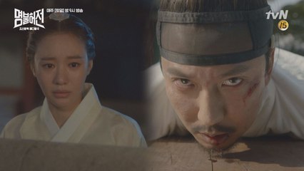 [8화예고]김아중, 처절한 김남길 바라보며 ′눈물′