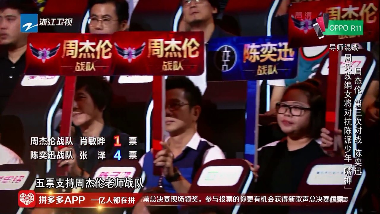 【抢先P3】《中国新歌声2》第8期- 那家国民闺女对抗周门年轻奶爸 SING!CHINA S2 EP.8 20170901 [HD]