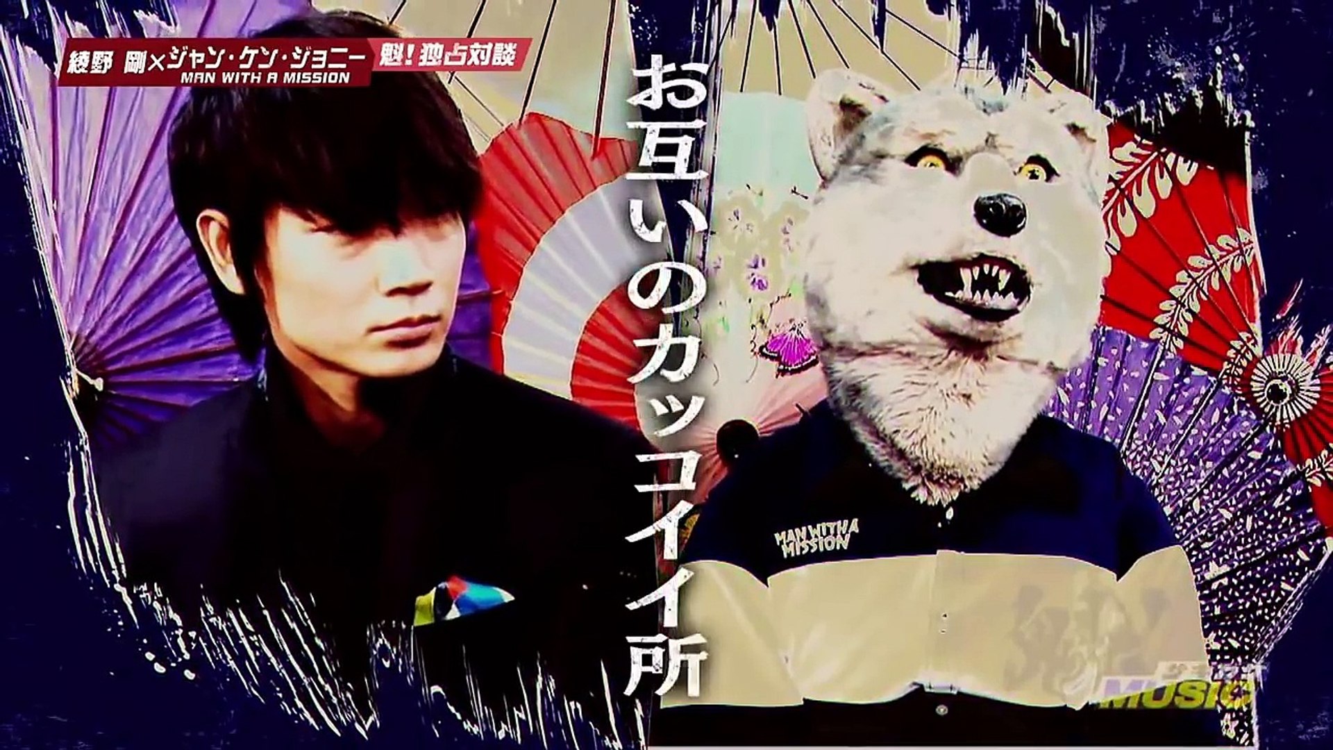 Man With A Mission さきがけミュージック Video Dailymotion