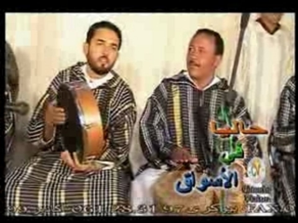 ait baamrane pub et amrakchi