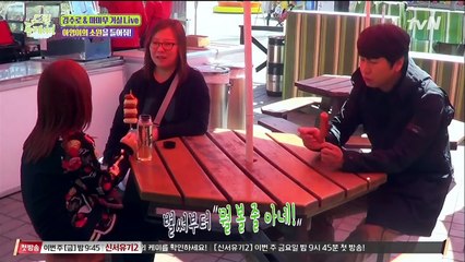 마마무 - 드림플레이어 04화(완) 160418