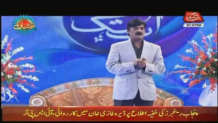 Khushiyan On Abb Tak – 2nd September 2017