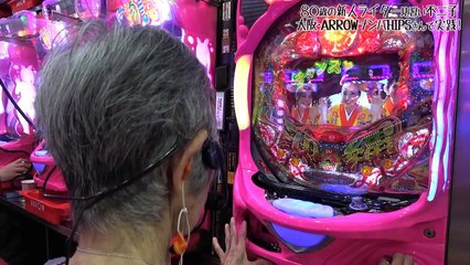 初大阪でスーパー海物語in沖縄4で激勝！【80歳でパチンコライターを目指します8回目】