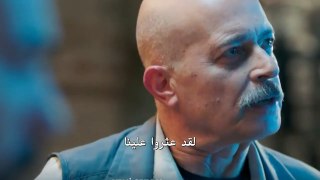 مسلسل المجهولون الموسم الثاني - الاعلان الترويجي الثاني - مترجم للعربية