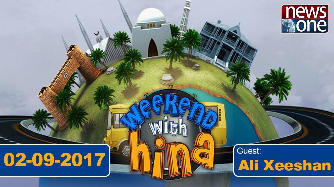 Weekend with Hina | Ali Xeeshan | 02-Sep-2017