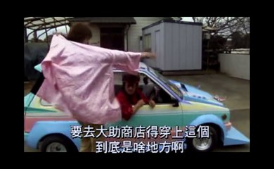 JDM Japan Boso (暴走&族車) & Kaido Racer (街道レーサー) Tuner Daisuke Shouten (大助商店)