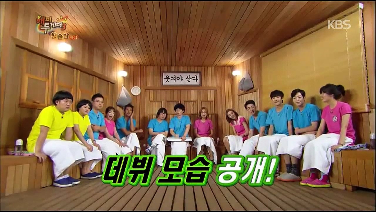 Hé lộ hình ảnh lần đầu lên tivi xinh như búp bê của Nam Ji Hyun