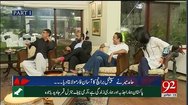 Breaking Views with Malick Part 1 - 2nd September 2017