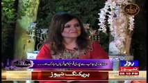 Eid Special On Roze Tv – 2nd September 2017 (8:00 PM To 9:00 PM)