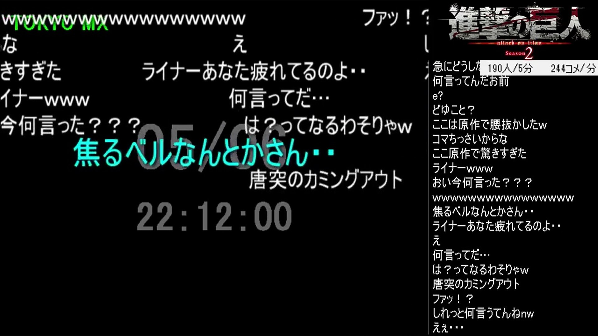 進撃の巨人 Season2 6 31 話 ニコニコ実況 Video Dailymotion