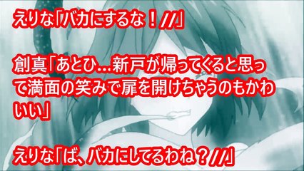 緋沙子「んぁ～～！！！//」ビクッ 　【食戟のソーマss】　アニメ サイドストーリー