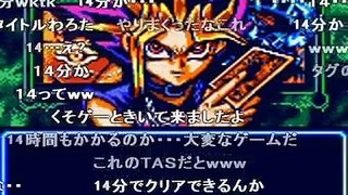 ｛TAS}　TASさんが遊戯王をやると・・・！？｛コメ付き｝