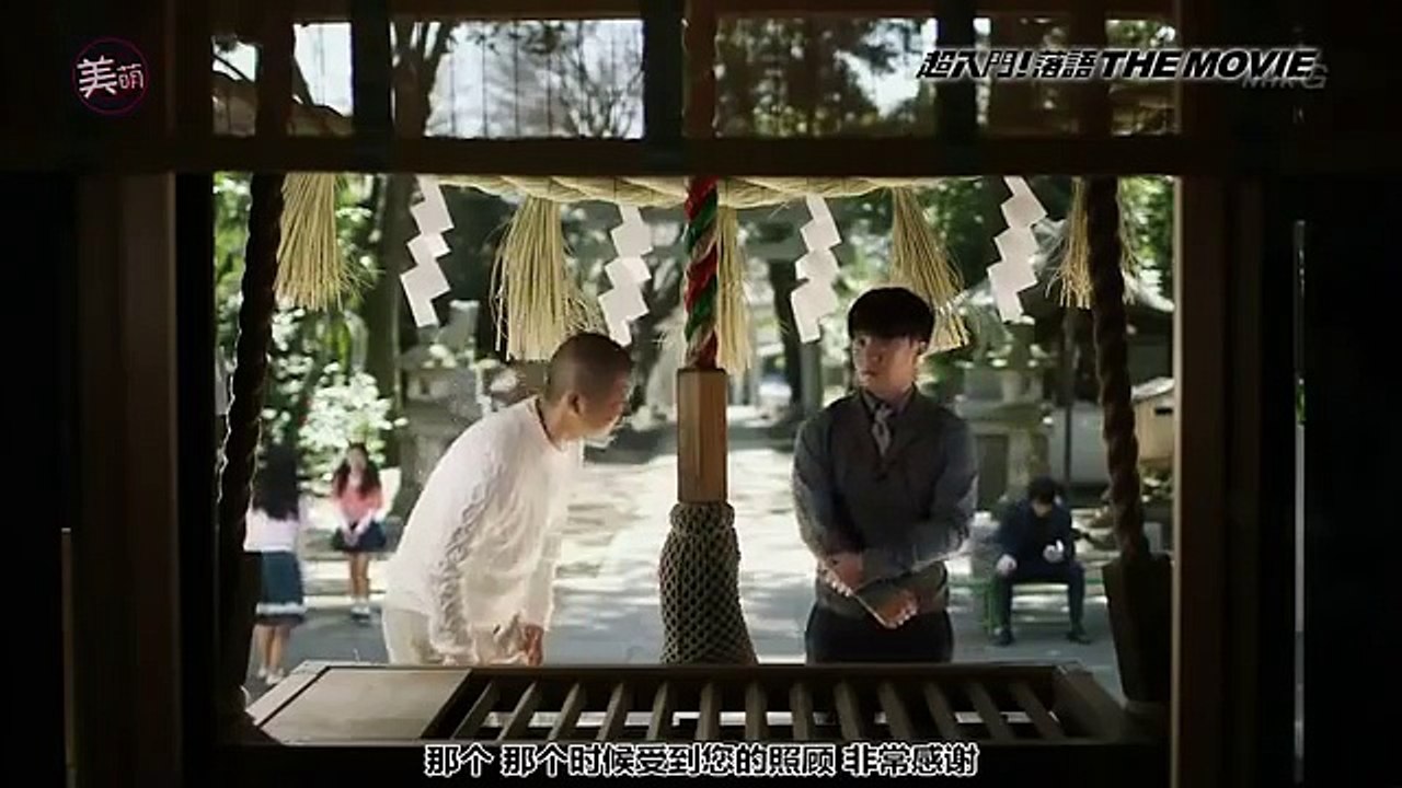 落語 らくご