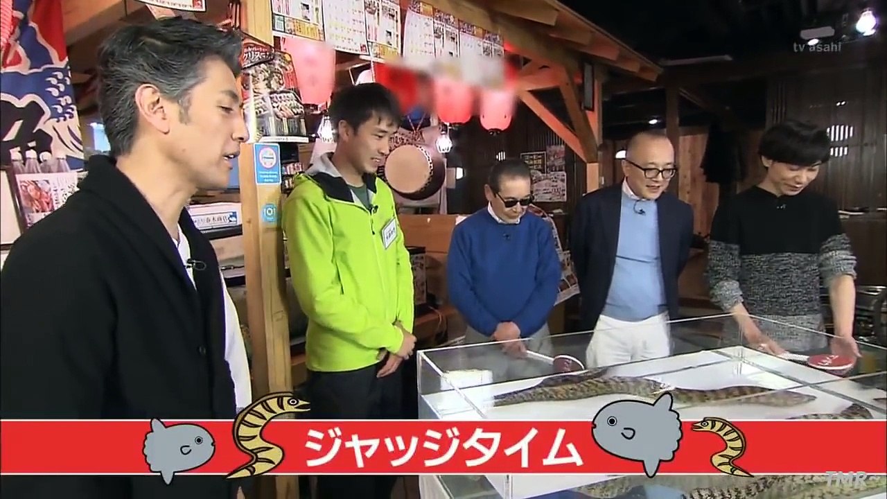 タモリ倶楽部 2017年2月10日ドクター・マンボウVSウツボマスター